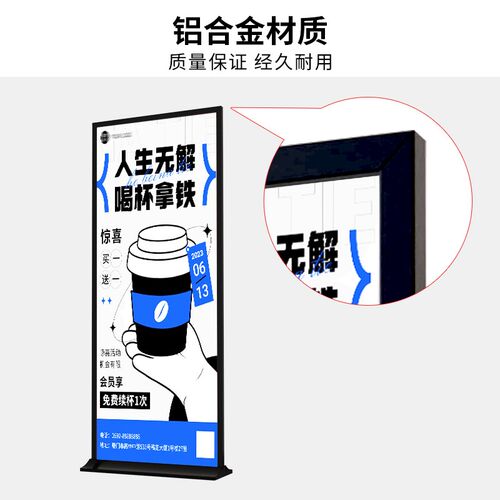 丽屏展架立式落地式门型易拉宝展示架广告牌展示牌立屏展示架丽萍