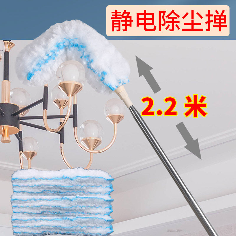 静电除尘掸子一次性鸡毛毯家用打扫灰天花板禅子卫生灰尘清理神器