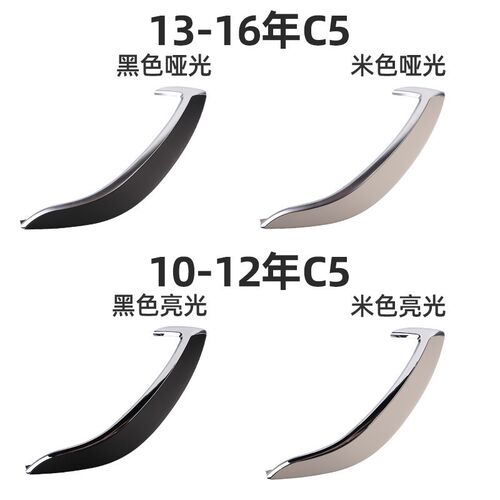 雪铁龙C5车内扶手亮条汽车车门把手饰条内门拉手装饰条扶手盖板