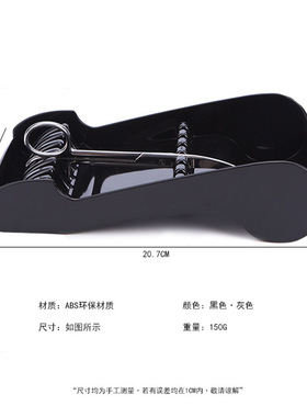 美发剪刀收纳盒发廊专用防滑剪刀插座理发店发型师工具固定剪刀架