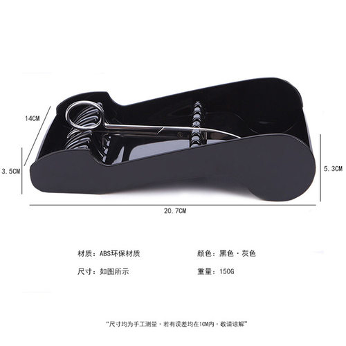 美发剪刀收纳盒发廊专用防滑剪刀插座理发店发型师工具固定剪刀架