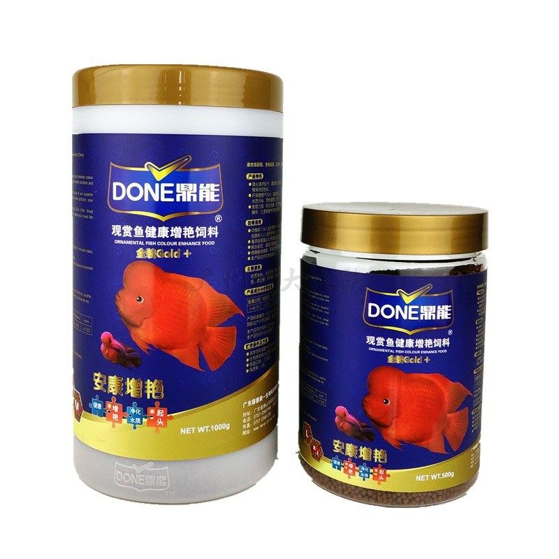 鼎能鹦鹉鱼食观赏鱼饲料通用鱼粮上浮型颗粒高蛋白淡水鱼小型鱼料