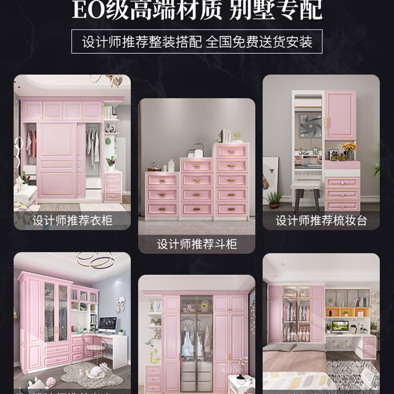 儿童角桌书柜集成桌靠墙女孩公主粉色电脑桌书柜衣柜组合定制