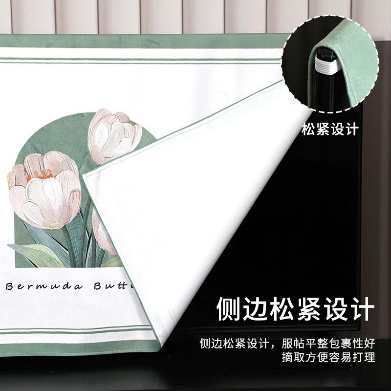 电视机罩防尘罩套盖布液晶盖巾65寸55寸挂式高档简约2024年新款
