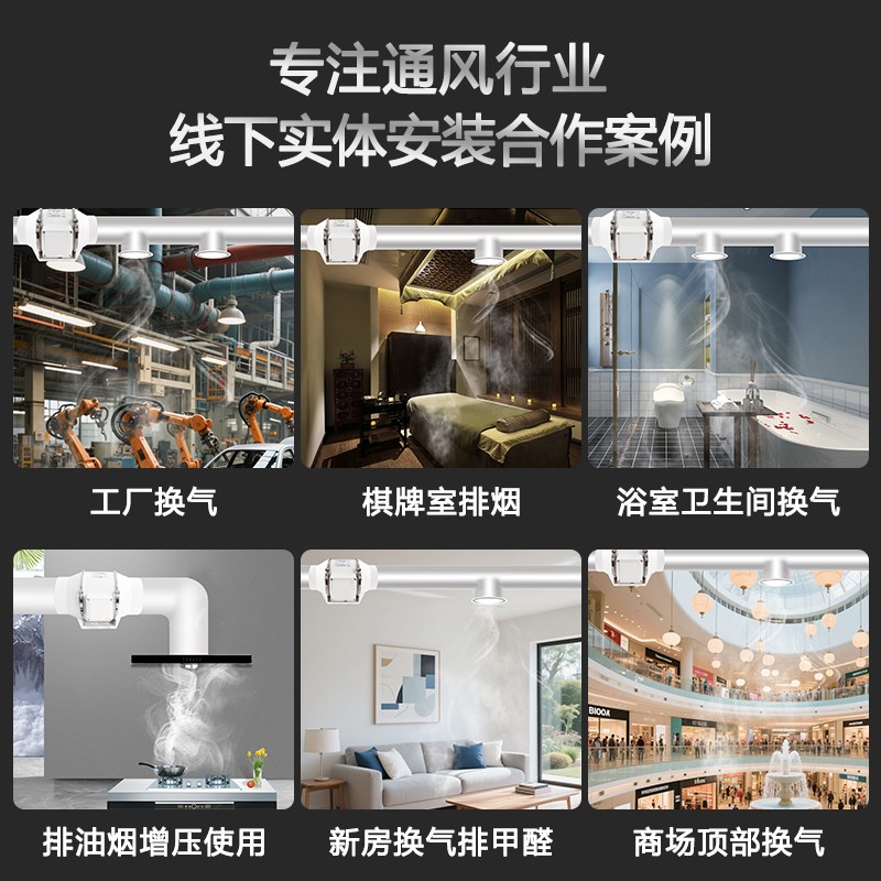 厨房管道风机涡轮电机大吸力强吹风大功率抽风机超静新风换气扇音