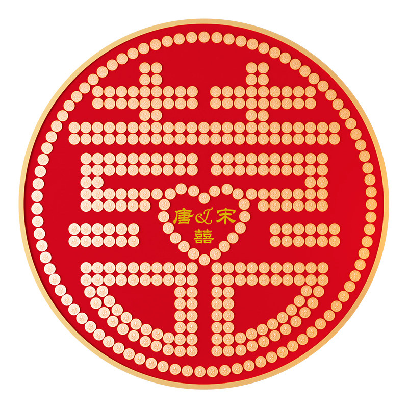 新婚礼品送新人闺蜜diy手工硬币喜字贴相框囍子模板结婚专用礼物