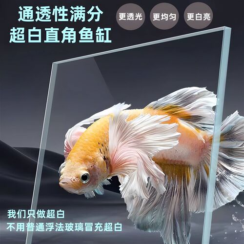 超白鱼缸小型桌面小鱼缸玻璃懒人创意家用客厅水草造景缸