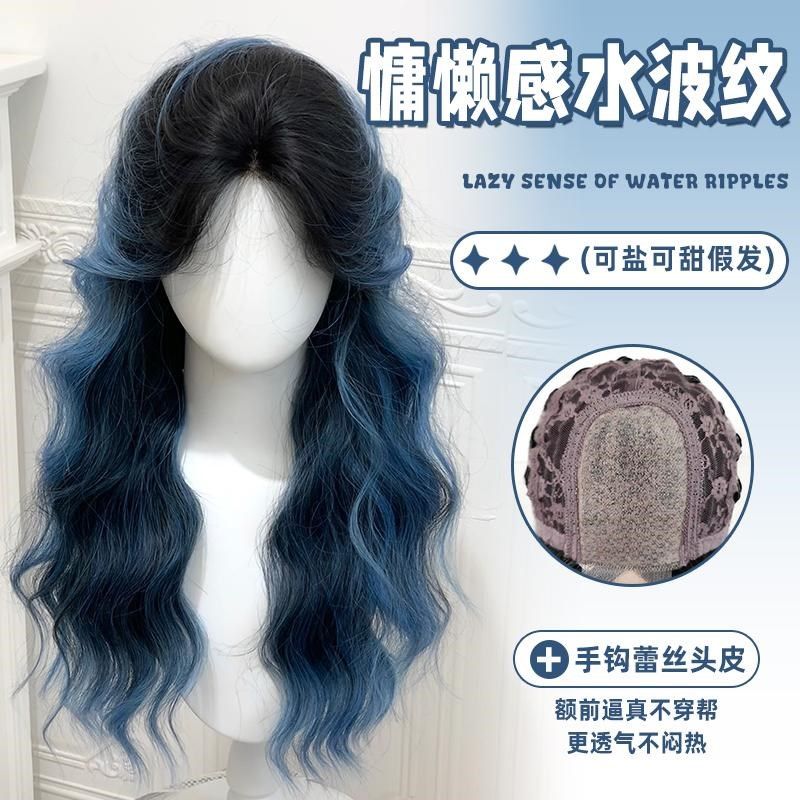 甜欣假发女日常新款前额蕾丝蔚蓝渐变水波纹长卷发气质修脸全头套