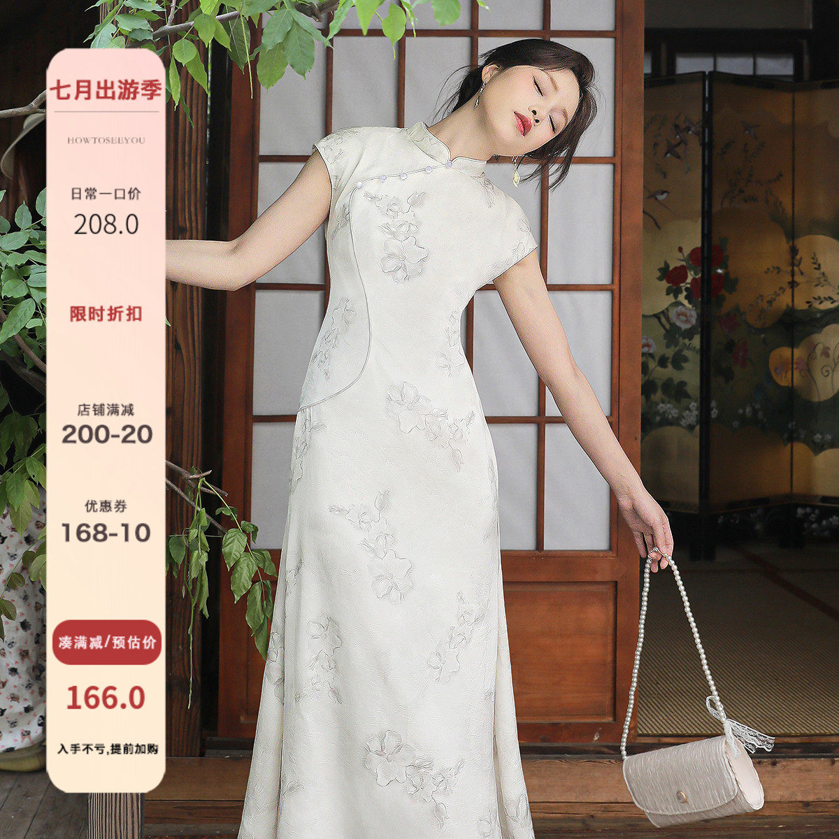 何衣见友《夏曲》新中式少女改良旗袍黑白晕染缎面小众鱼尾连衣裙
