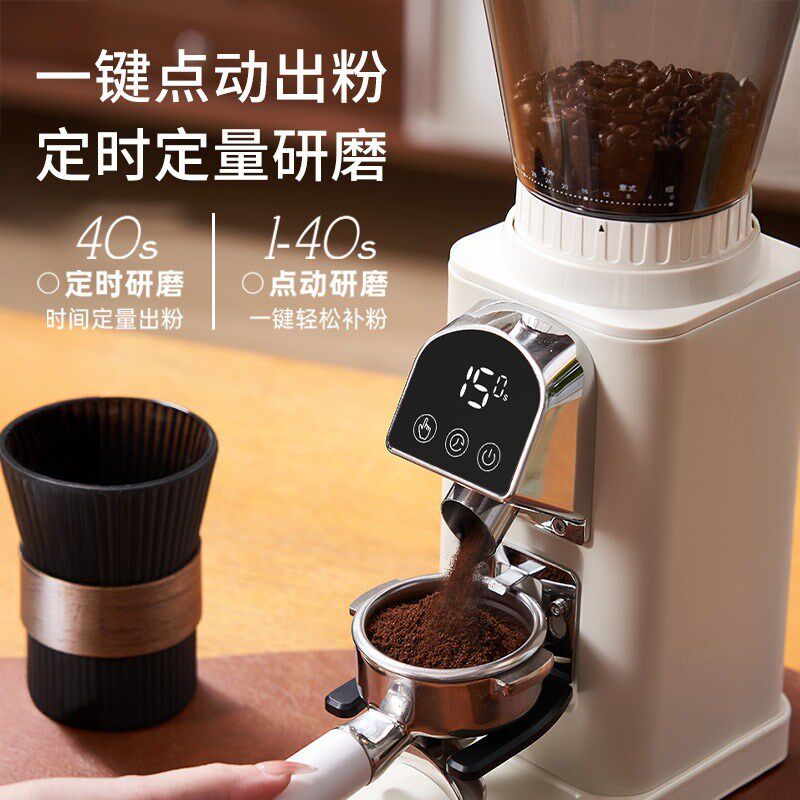 摩巧M1s电动磨豆机咖啡研磨多档定时手冲意式磨粉器家用自动研磨