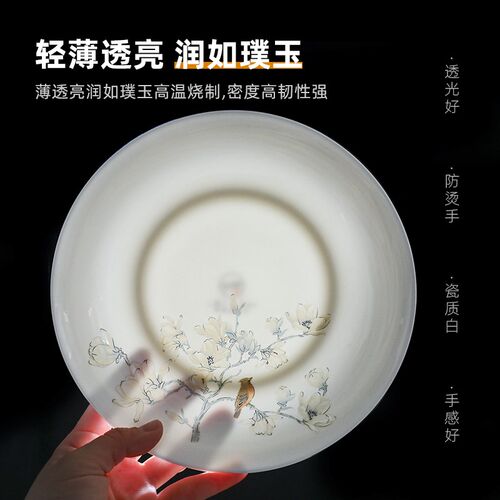 单个家用骨瓷菜盘创意深盘微波炉陶瓷盘子深口碟子套装圆形餐具
