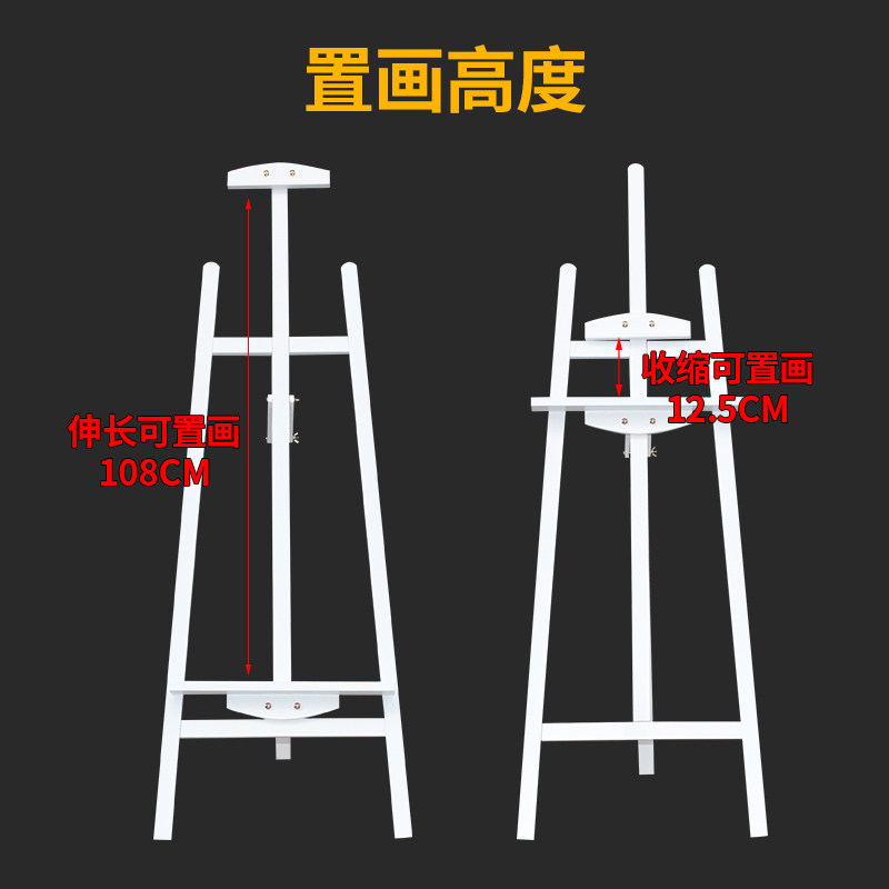 包邮1.45m胡桃色后撑画架木制画架木质画架殿堂海报架婚庆展示架