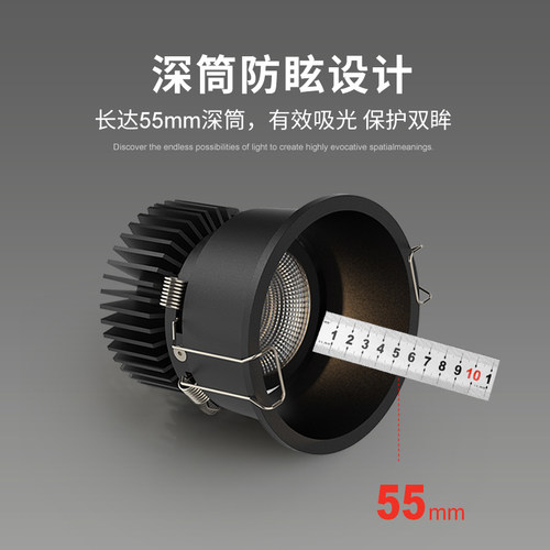 客厅嵌入式射灯led天花灯洗墙灯防眩筒灯家用孔灯无主灯照明设计