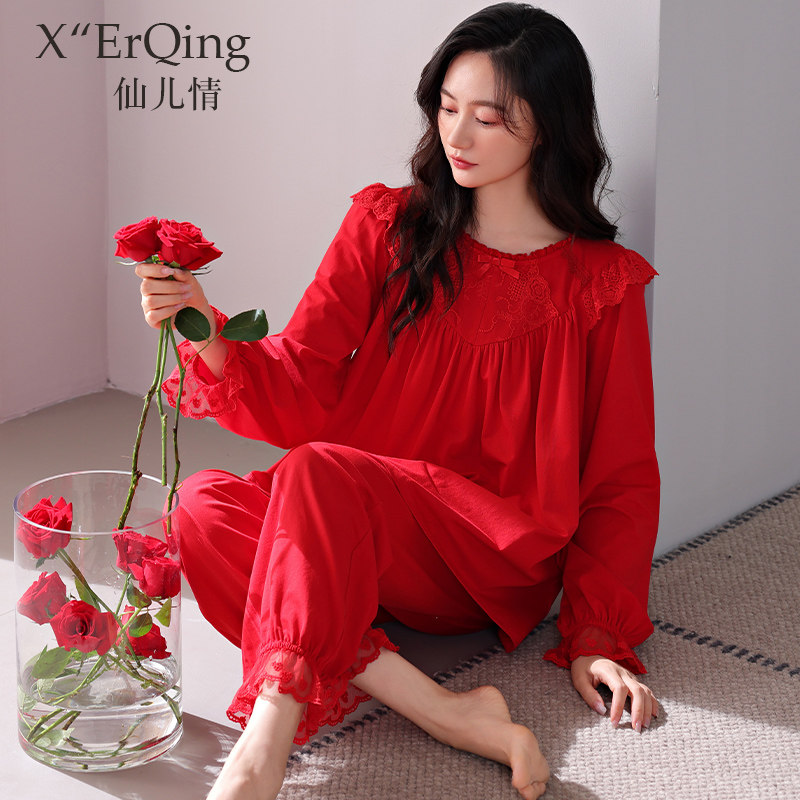 睡衣女士春秋季长袖套装新婚结婚新娘大红色全棉喜庆本命年家居服