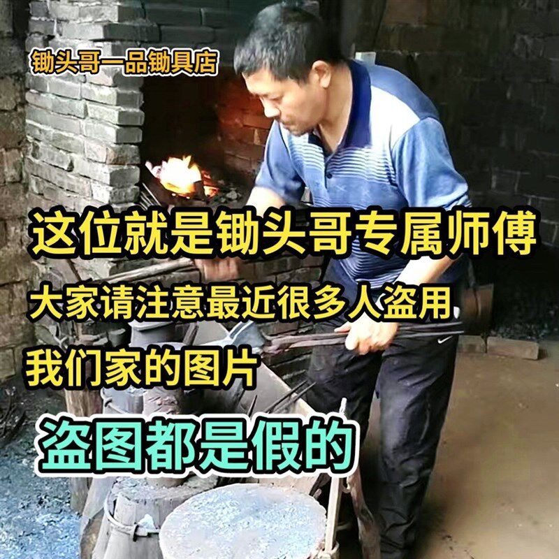 挖机斗齿手打造开荒种地种菜翻地除草开沟专用锄头加厚老式家用锄