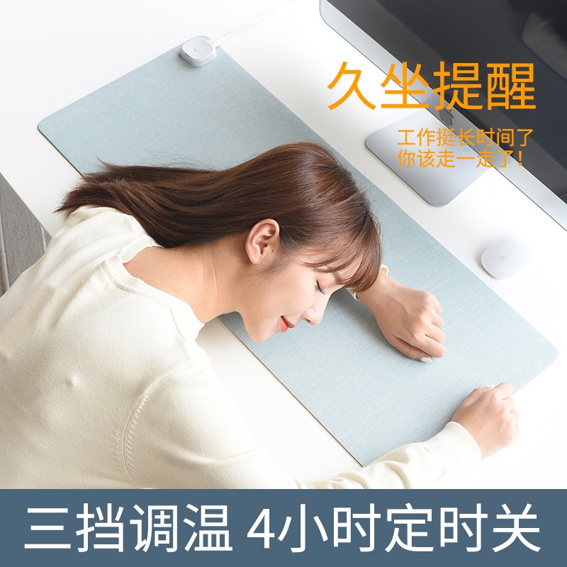 昕科定时暖桌垫办公室桌面加热垫鼠标垫冬季电热暖手垫超大发热垫