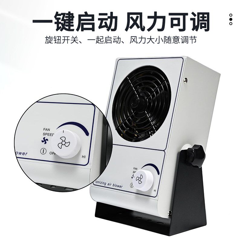 科维曼离子风机工业除静电卧式台式离子风扇大功率静电消除器
