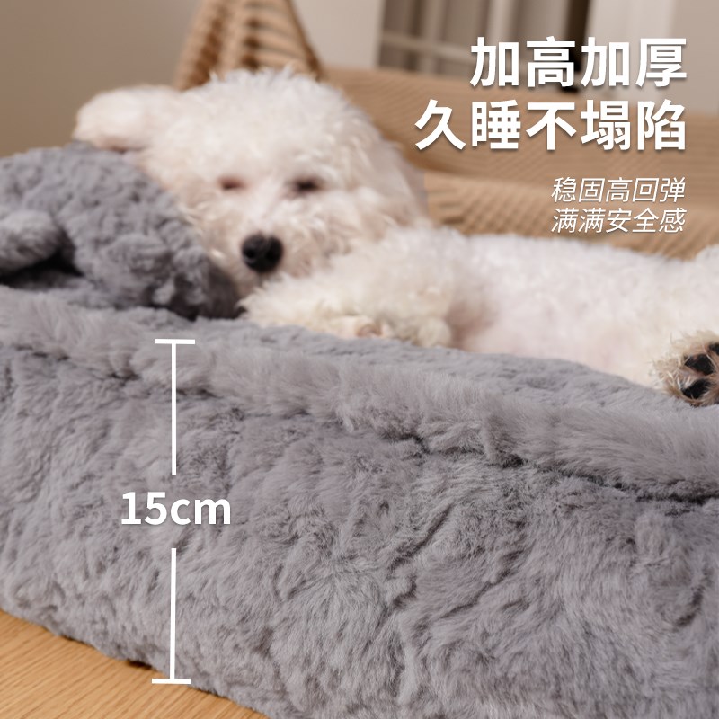 护颈深睡四季通用沙发窝睡眠狗窝秋冬保暖冬季狗床宠物垫子可拆洗