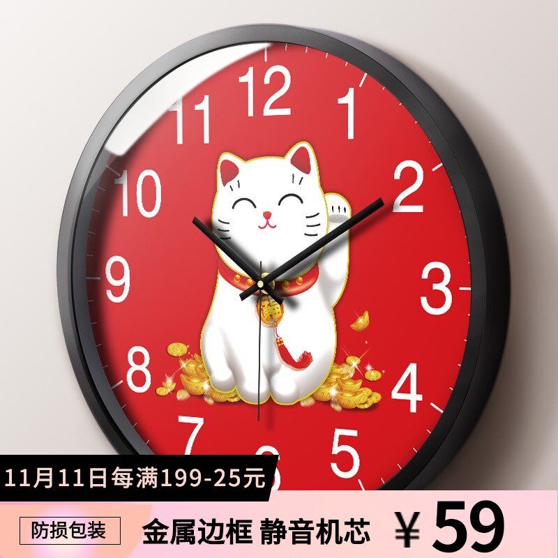 招财猫挂钟家用商店餐馆挂墙表红色喜庆静音时钟门市店铺客厅钟表