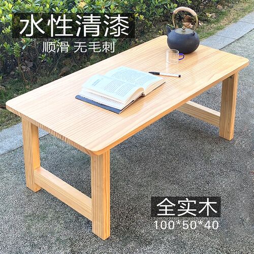 实木折叠茶桌客厅小型家用日式炕桌简易卧室飘窗学习坐地韩式矮桌