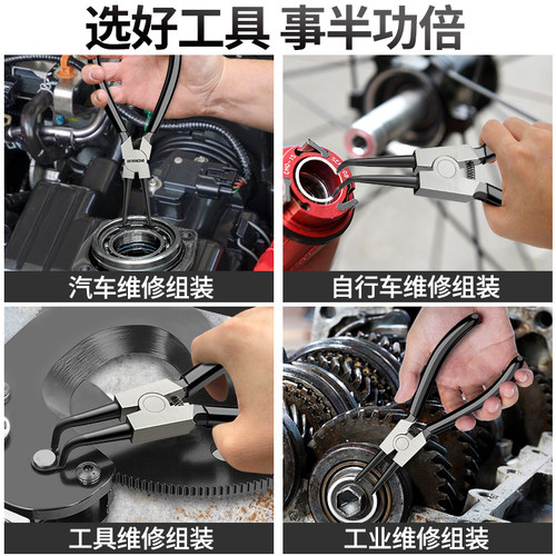 卡簧钳内外两用e型7寸内弯大开口工业级多功能弹簧钳子套装小C型