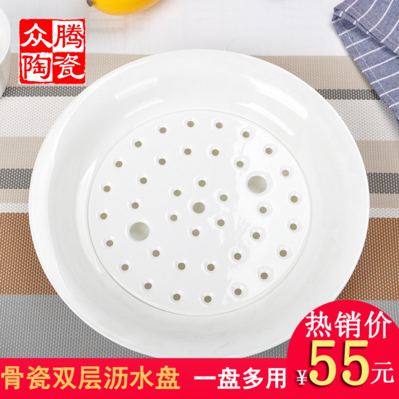 骨瓷水饺盘陶瓷饺子盘沥水双层饺盘蒸格蒸盘滤油水果盘子家用餐具