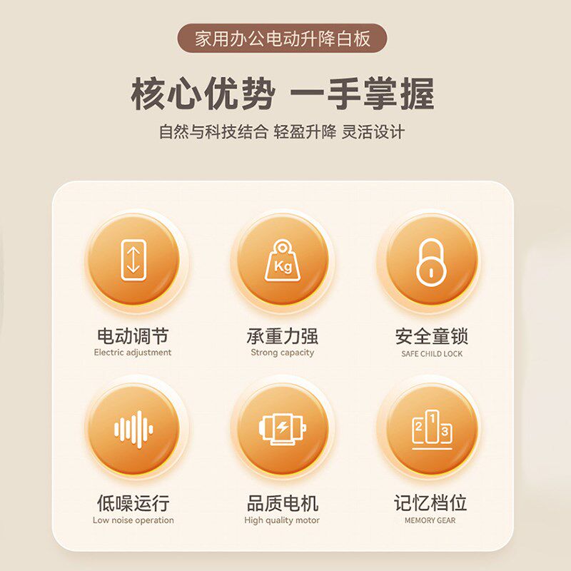 智能电动升降磁性钢化玻璃白板写字板支架式带轮儿童黑板家用教学