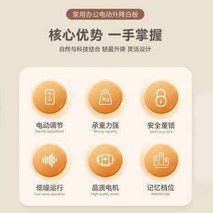 智能电动升降磁性钢化玻璃白板写字板支架式带轮儿童黑板家用教学