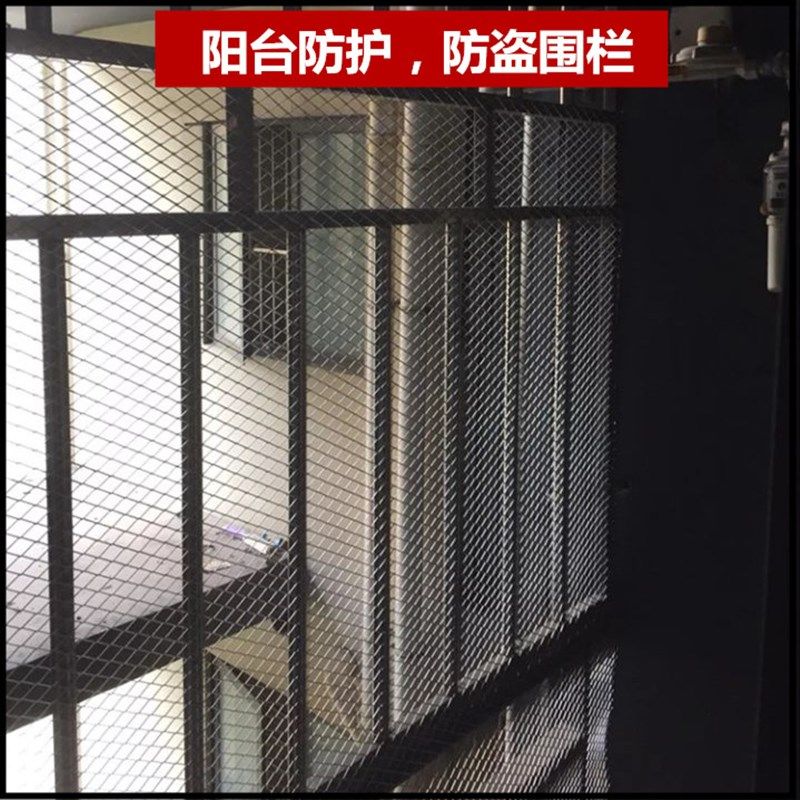 钢板网阳台防护围栏菱形铝板网装饰防护罩防虫防鼠小孔不锈钢板网