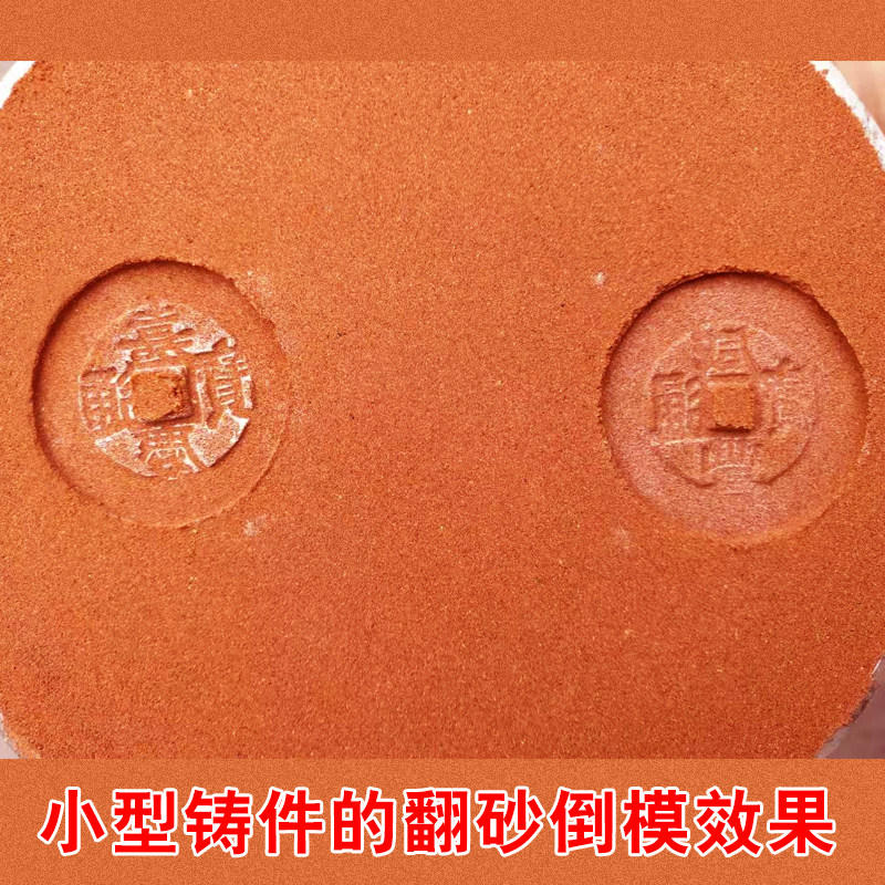 新翻砂铸造沙箱首饰戒指小型DIY金属饰品铸造模具代尔夫特浇铸沙