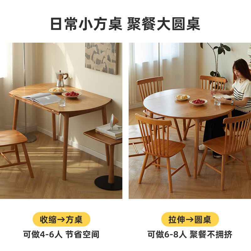全实木餐桌可折叠圆桌吃饭桌子家用小户型樱桃木色长方形餐桌椅