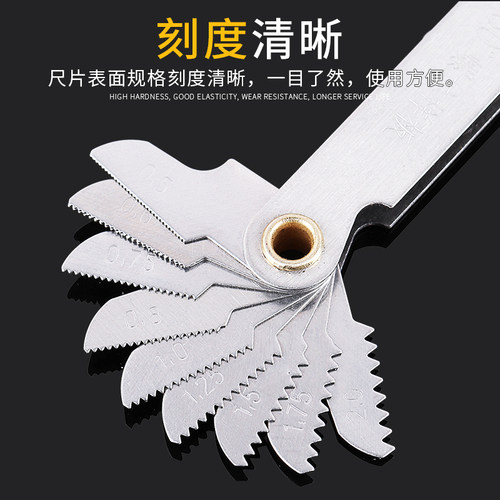 螺纹规公制螺丝测量尺英制牙距样板规螺距尺测量工具美制量规牙规