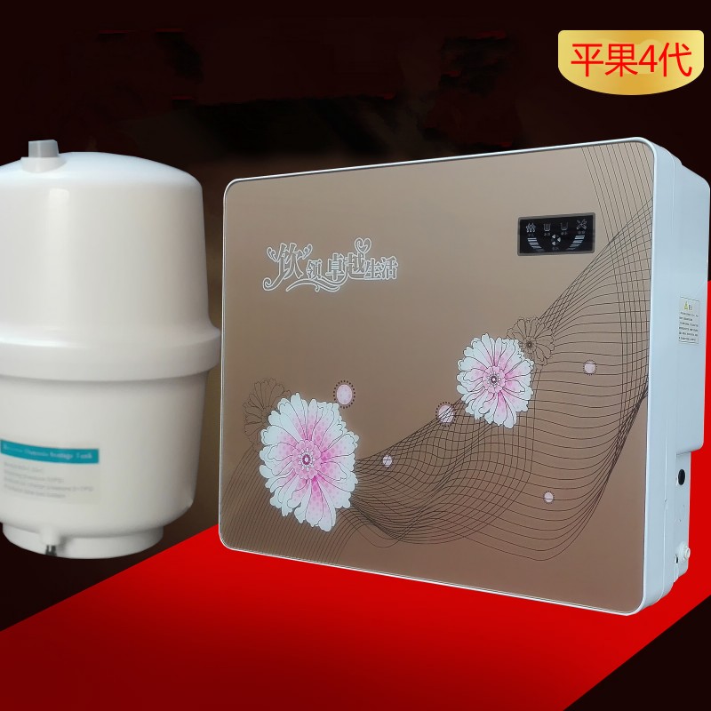 纯水机RO反渗透5级过滤净水器家用直饮滤水饮机除水垢水碱重金属