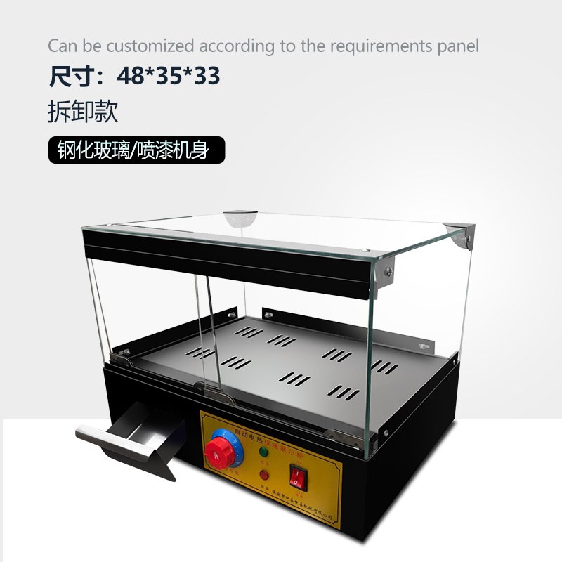 食品保温柜商用加热恒温箱展示柜小型台式蛋挞柜板栗面包饮料保温