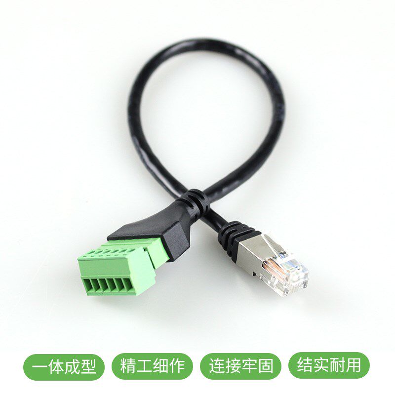 网线接线端子带线RJ12转6PIN水晶头转6pin转接头免焊接延长线