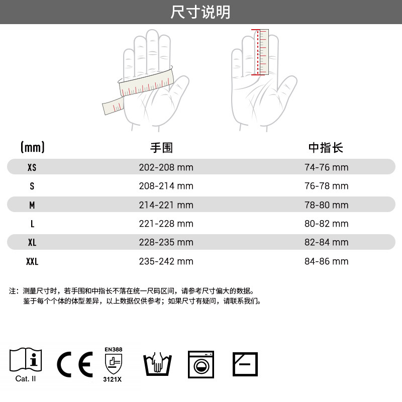 VGO 工作防护手套男冬季保暖防滑耐磨透气重型防撞劳防技师