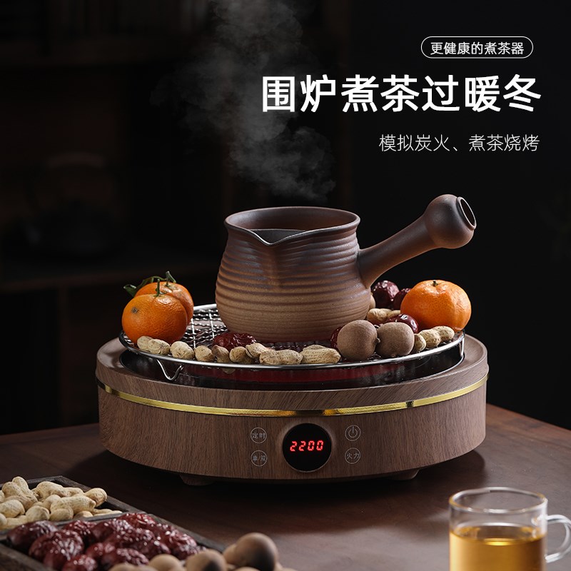 围炉煮茶家用室内2024新款多功能煮茶器具全套中式养身围炉电陶炉