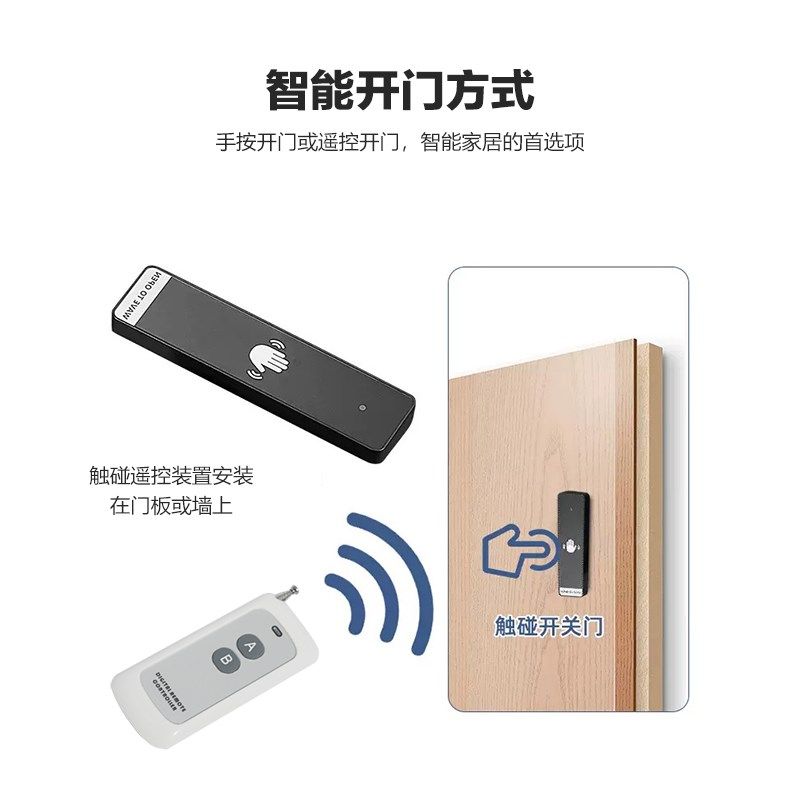 电动内推巴士门轨道平移门卧室客厅过道门导轨隐形轨道滑轨五金