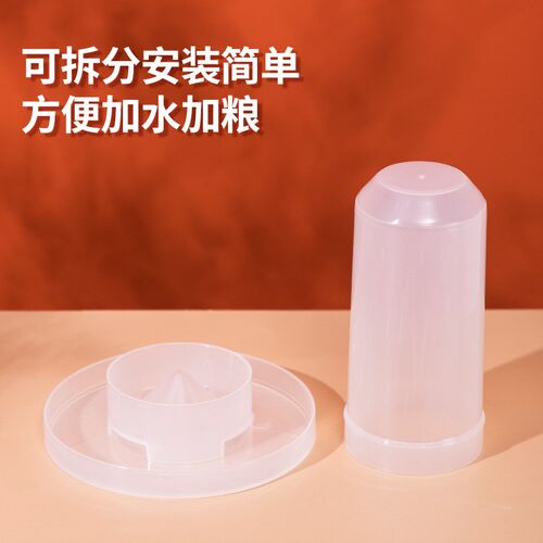 鸟用自动下料器芦丁鸡喂食器饮水器鸽子食槽玄凤鹦鹉喂鸟器喂水器