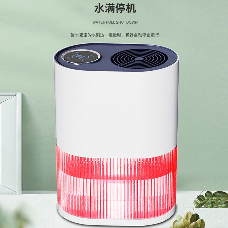 晨峻除湿机小型家用迷你抽湿器室内干燥机卧室浴室静音除湿器新品
