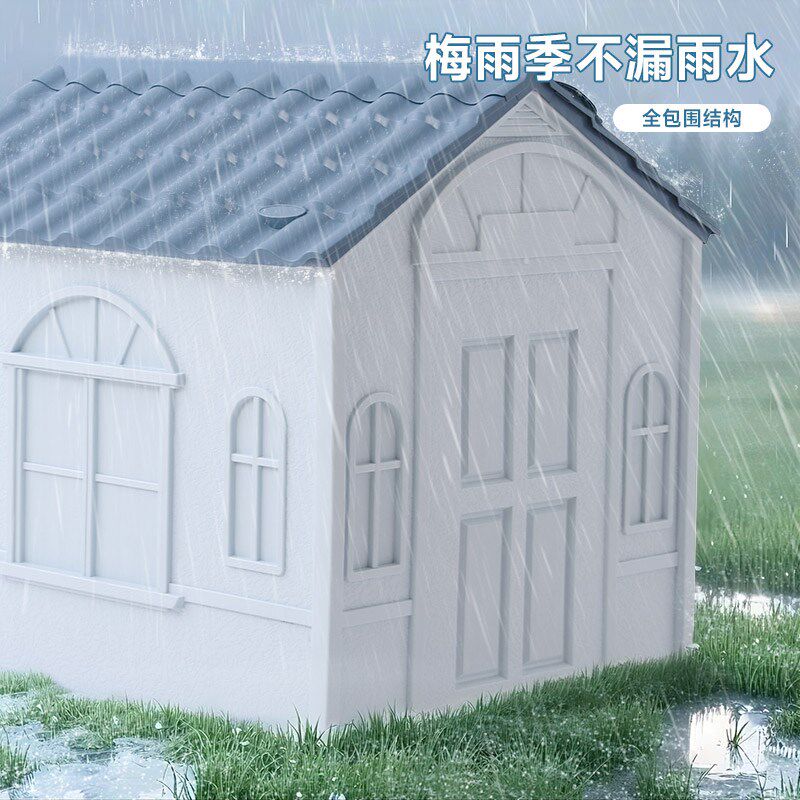 户外猫窝四季通用别墅封闭式安全感狗窝夏天小猫咪躲避屋流浪猫窝图片