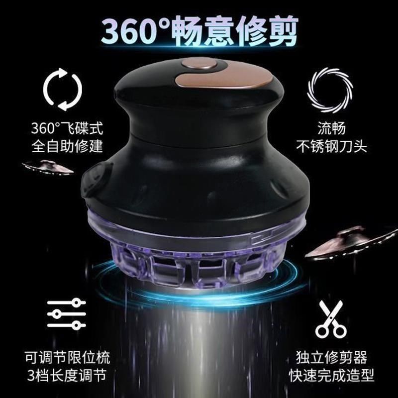 纳米飞碟全自动自助理发器自己剪男士寸头多功能懒人平头专用神器