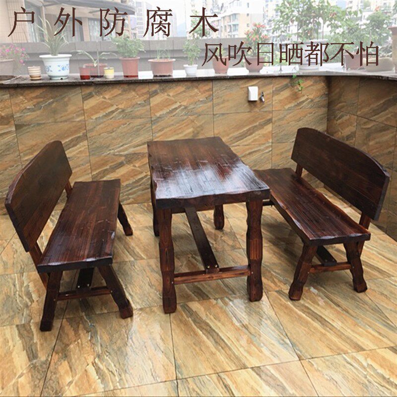 加厚户外庭院碳化木防腐桌椅实木休闲桌椅阳台酒吧桌椅咖啡餐桌椅