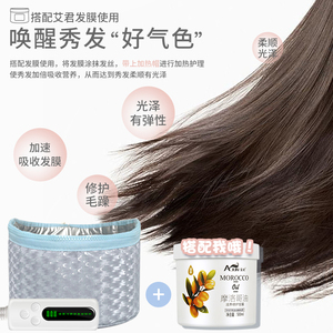 艾君蒸发加热帽发膜电热帽子女家用蒸汽头发护理焗油染发护发发廊