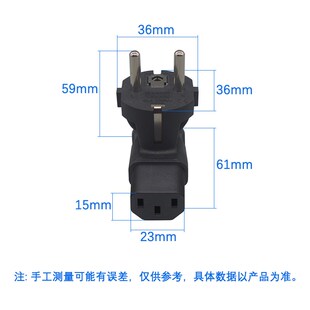 德标2圆脚公转品字尾3孔母C13转换插头无线纯铜德规EU4.8MM转换器