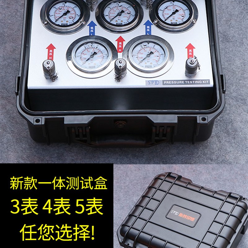 斯普锐德测试仪液压油测压表测压力检测仪高精度挖掘机液压测压盒
