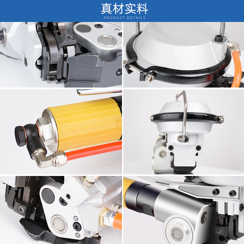KZ16/19气动钢带一体组合式打包机铁皮捆扎机