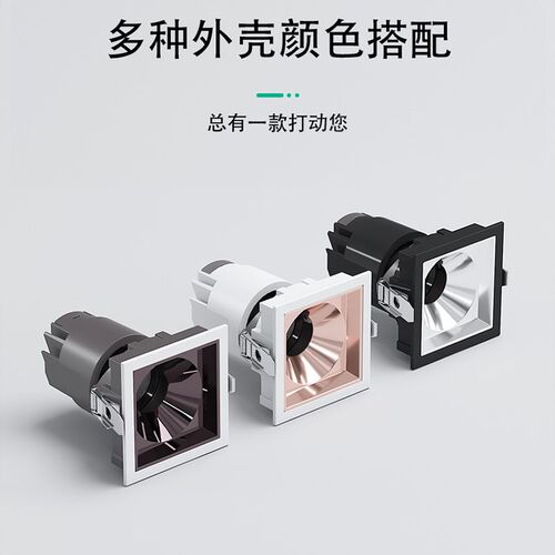LED方形射灯双头格栅灯嵌入式单头射灯商用家装天花灯COB斗胆灯