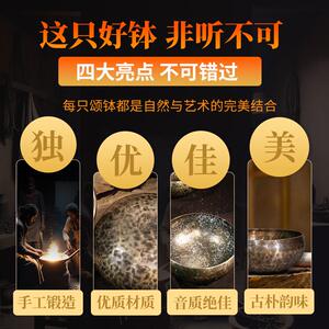 梵木果颂钵尼泊尔手工雕刻颂钵铜钵空灵钵静心钵佛音钵梵音钵摆件