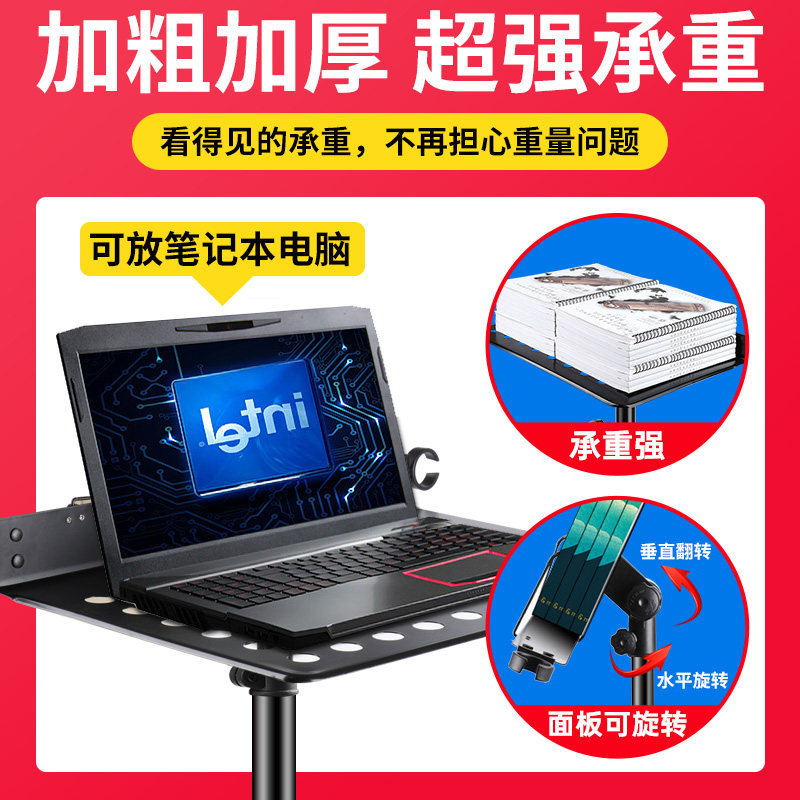 谱架可携式摺叠古筝吉他架子鼓小提琴乐谱琴谱架子谱台家用曲谱支